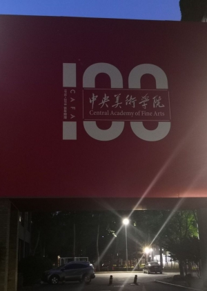 ��������ѧԺ